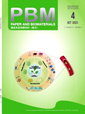 Paper and Biomaterials杂志